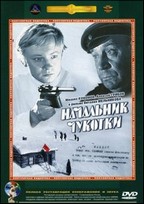 Смотреть онлайн фильмы в хорошем качестве старые фильмы советские список