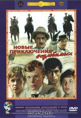 Смотреть фильмы онлайн бесплатно кинокомедии советского времени смотреть