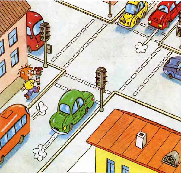Про правила дорожного движения. Иллюстрация к сказке