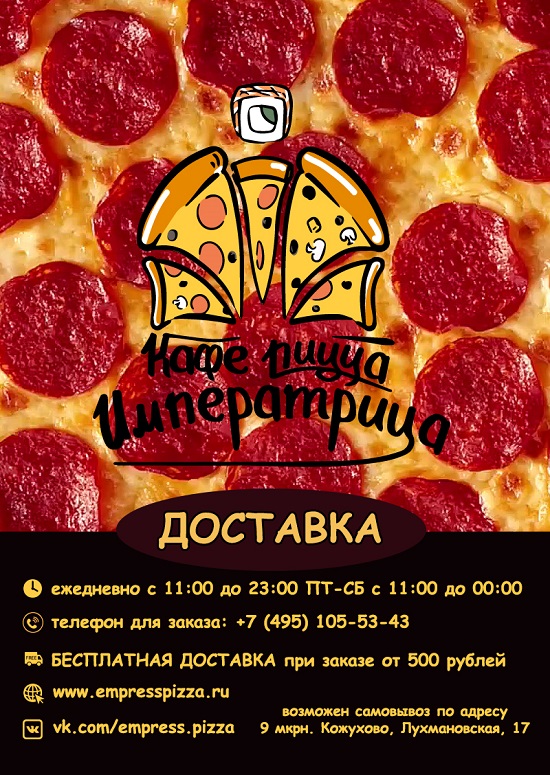 pizza02 (415x324, 180Kb)