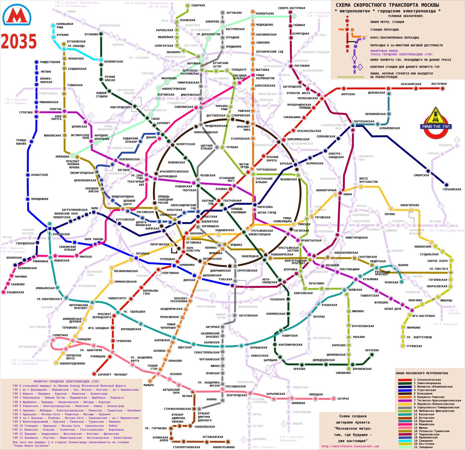 Фрунзенская метро схема метро