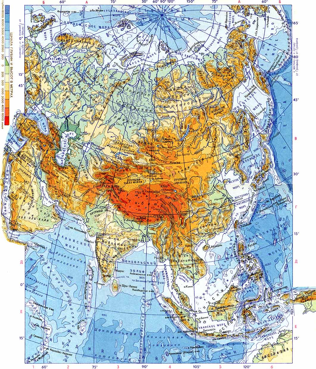 Карты. Атлас мира: Физическая карта Азии.